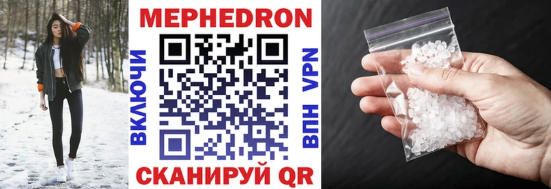 Наркошоп купить Амфетамин  Мефедрон  А ПВП  ГАШ  Codein  Марихуана  COCAIN  Анадырь
