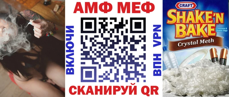 Купить  Анадырь  Амфетамин 98% 