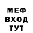 МЕТАДОН мёд Ignacius