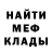 Альфа ПВП мука Oblik Zalik