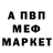 КЕТАМИН VHQ DerFuzzler