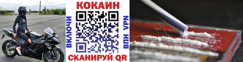 COCAIN Эквадор  Купить  Анадырь 