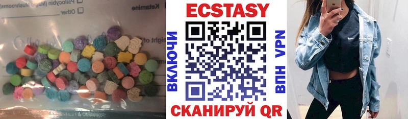 Экстази MDMA  Купить  Анадырь 
