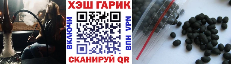 Купить  Анадырь  Гашиш 40% ТГК 