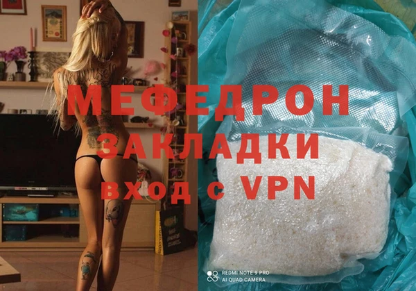 альфа пвп VHQ Лагань