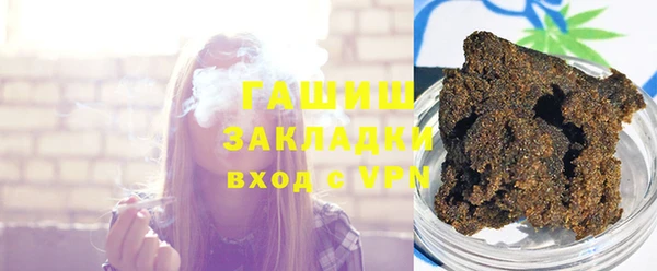 альфа пвп VHQ Лагань