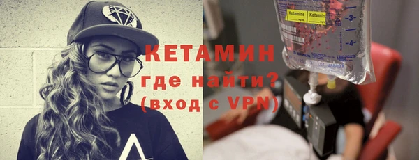 альфа пвп VHQ Лагань