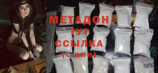 альфа пвп VHQ Лагань