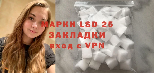 гашик Лиски