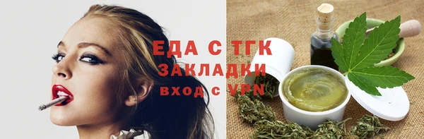 прущие грибы Лабытнанги