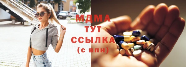 альфа пвп VHQ Лагань