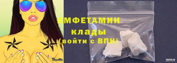 гашик Лиски
