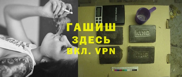 альфа пвп VHQ Лагань