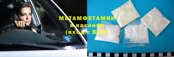 альфа пвп VHQ Лагань