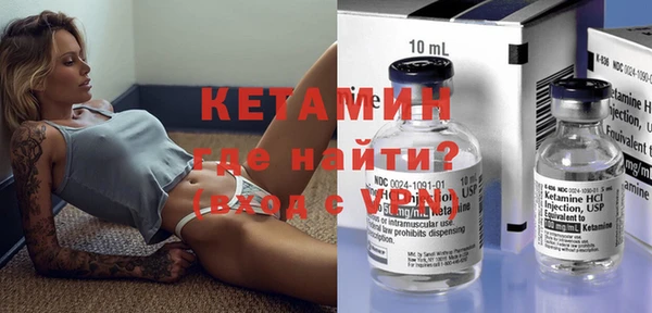 альфа пвп VHQ Лагань