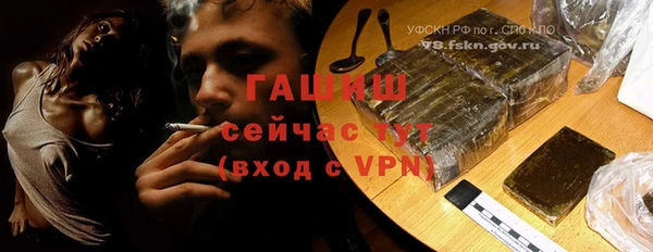 альфа пвп VHQ Лагань