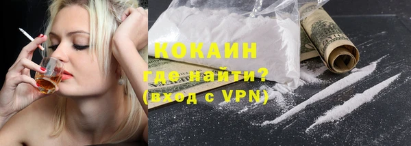 альфа пвп VHQ Лагань
