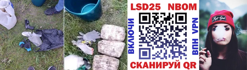 Купить закладки  Анадырь  ЛСД экстази кислота 