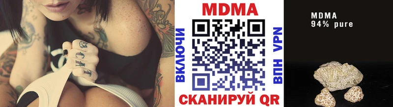 MDMA молли  Купить где  Анадырь 