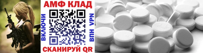 Купить  Анадырь  МЕТАМФЕТАМИН винт 