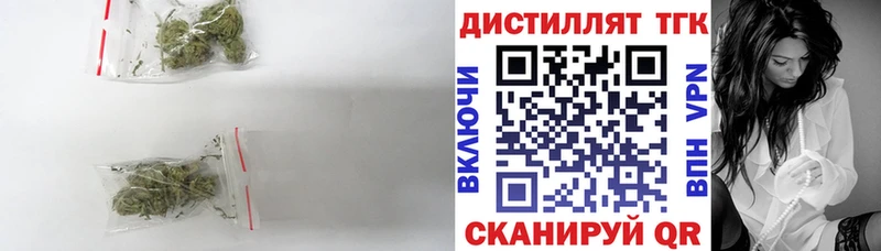 ТГК вейп  Купить  Анадырь 