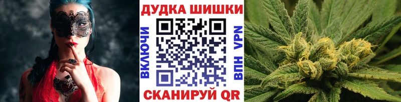 Купить  Анадырь  Каннабис MAZAR 